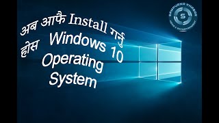 Windows 10 installation processMicrosoft windows [upl. by Leakcim15]