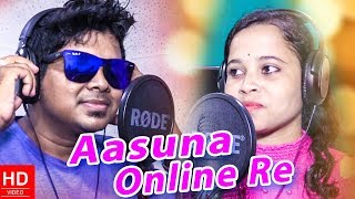 Aasuna Online Re  Odia Masti Song  Studio Version  EnewsOdia [upl. by Norvun]