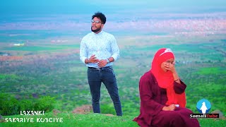 FAYSAL MUNIR HEES CUSUB SHAQSINA HA U LIICIN ABID OFFICIAL MUSICVIDEO 2021 [upl. by Ardehs]