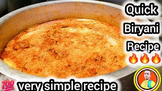 simple biryani recipe🔥👌👌special dum biryani🔥juicy chicken biryani recipe [upl. by Meedan]