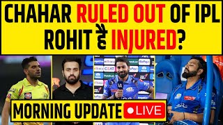 🔴MORNING UPDATEHARDIK ने बताया हार का कारण  ROHIT है INJURED CHAHAR MAYANK OUT OF IPL [upl. by Clance322]