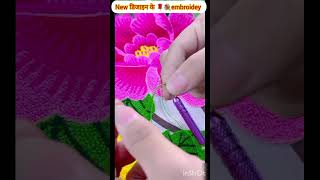 embroidery designs embroidey 🌹💐🌹 art flower design embroidery designs embroidrydesign hindisong [upl. by Nosnirb669]