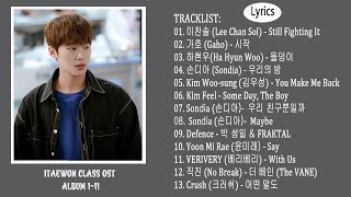 LYRICS 이태원 클라쓰 ITAEWON CLASS OST PART 111 l LYRICS HANENGROM [upl. by Duke730]