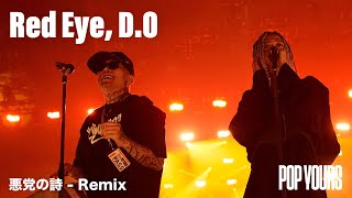 Red Eye DO  悪党の詩Remix Live at POP YOURS 2023 [upl. by Odnomra]