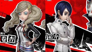 quotAnn Takamakiquot amp quotYusuke Kitagawaquot A costumes for Female Dancer amp Embalmer Persona 5 × Identity V [upl. by Braden416]