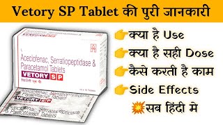 vetory sp tablet uses  price  composition  dose  side effects  review  in hindi [upl. by Ecinnej]