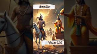 Why Arjuna Refused to Fight A Lesson from the Bhagavad Gita 📖⚔️ shorts motivation krishna yt [upl. by Nahte28]