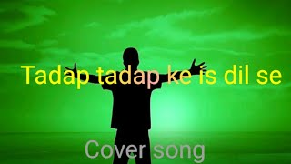 Tadap tadap ke is dil  heart touching song  Cover song [upl. by Ydissahc59]