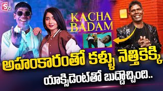 Kacha Badam Song  Bhuban Badyakar  Anjali Arora  the Story Behind the Kacha Badam SumanTV Telugu [upl. by Emorej]