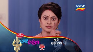 TaraTarini  11TH March 2021  Episodic Promo  Tarang TV [upl. by Eenafit]