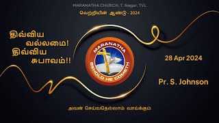 28 April 2024  Live Worship Service  Maranatha Church  Pr S Johnson  T Nagar  Tirunelveli [upl. by Maddalena]