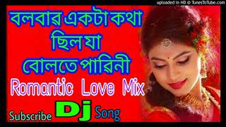 Bolbar Ekta Katha Chilo Ja Bolte Parini  Romantic Love MixPopular Dj Song [upl. by Namlaz]