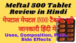 Meftal 500 tablet use in hindi  Meftal  Mefenamic acid viral [upl. by Adnik878]