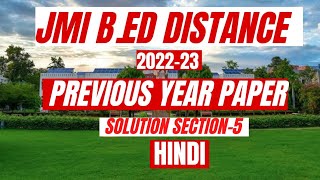 JMI BEd Distance 202223 Entrance Paper Solutions Section5 Hindi [upl. by Hobie]