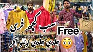 وعدہ کیا پورا لےجاؤ سب گفٹ completed 1000 subscriber [upl. by Lisha]