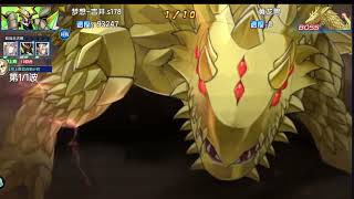 DW Digimon  Huanglongmon Animation [upl. by Doxia]