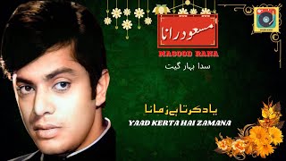 Yaad Kerta Hai ZamanaMasood RanaSongs [upl. by Lliw197]