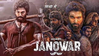 Janowar full movie dubbed in hindi  Allu arjun movie [upl. by Assiroc]