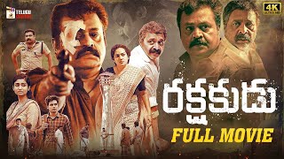 Rakshakudu Latest Telugu Full Movie 4K  Suresh Gopi  Rachel David  Renji Panicker  Telugu Cinema [upl. by Mandie]