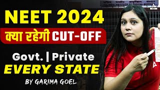 NEET 2024 CUT OFF  NEET 2024 Expected CUT OFF  NEET Safe Score  MBBS  BDS  AYUSH [upl. by Ahseryt]