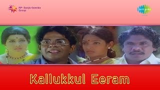 Kallukkul Eeram  Etho Ninaivugal song [upl. by Lemej]