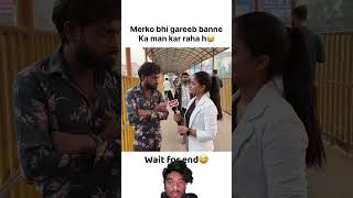 Gareeb hoke bhi itna paisa💵💴💶 magaru trendingshorts youtubeshorts memes shorts voralshort [upl. by Ydnih]