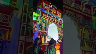 Royal club এর চার ধাম  viralvideo trending ytshorts [upl. by Reimer]