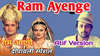 Ram Ayenge  Atif version  Vishal Mishra Diwali Special  Jai Shree Ram  Ai Songs [upl. by Yellehs413]