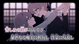 【ニコカラ】消毒 ／ wotaku on vocal [upl. by Aili684]