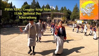 Gongtey Sergi Meto  XI C  113th National Day  Phuentsholing Higher Secondary School [upl. by Jeramey]