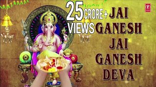 Ganesh Aarti JAI GANESH DEVA by Anuradha Paudwal with Hindi English LyricsI I Full Video Song [upl. by Nolyk]