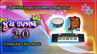 dhemssa tv 2024  koraputia desia song  koraputia band party akm koraputia [upl. by Brody]