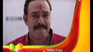 Bhagya Bidhata  26th July  Full Episode  No 14 [upl. by Mur507]