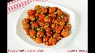 Soya chunks manchurian recipe  Soya manchurian recipe  Soya chunks recipe [upl. by Ahsak551]