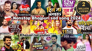 Khesari Lal का 10 सबसे हिट गाना  Best Top 10 Songs 2024 Shilpi Raj  Video JukeBOX [upl. by Nahpos464]