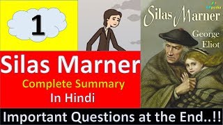 Silas Marner  chapter 1  George Eliot  In Hindi [upl. by Butterworth]