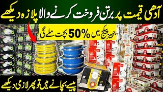 Lahore Best Crockery Wholesale Dealers  Crockery Wholesale Market Review [upl. by Mandie]