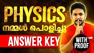 SSLC Physics Answer Key  Physics Exam നമ്മൾ തകർത്തു  Exam Winner SSLC [upl. by Eentroc]