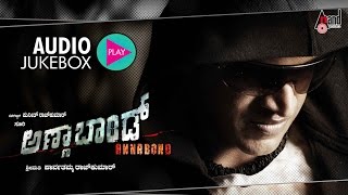 Annabond  Audio📻Jukebox  Puneeth Rajkumar  Priyamani  Nidhi Subbaiah  VHarikrishna  Suri [upl. by Wetzel109]