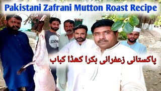 Zafrani Mutton Khada Kabab Recipe  Syed Asmeen Vlogs [upl. by Randie]