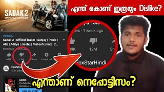 എന്താണ് നെപ്പോട്ടിസം  What Is Nepotism  Malayalam  Fr bross [upl. by Depoliti]