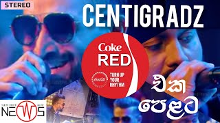 Coke RED  CENTIGRADZ  SarithSurith amp The NEWS DNK CORE [upl. by Raddy]