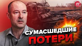 🔥💥ЖДАНОВ ВСУ накрыли базу россиян прямо во время совещания OlegZhdanov [upl. by Stalder]