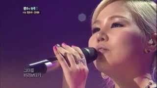 HIT불후의명곡2Immortal Songs 2알리Ali 안녕20111217 KBS [upl. by Thorn]