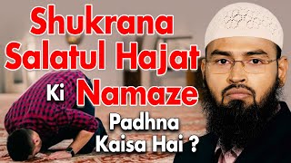 Shukrane Ya Salatul Hajat Ya Shafa Kya Ye Nafil Namaz Padhna Durust Hai By AdvFaizSyedOfficial [upl. by Ariam]