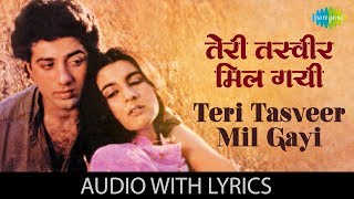 Teri Tasveer Mil Gayi with lyrics  तेरी तस्वीर मिल गई  Betaab  Shabbir Kumar  RD Burman [upl. by Rainer]