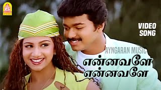 Ennavale Ennavale  HD Video Song என்னவளே என்னவளே Ninaithen Vandhai  Vijay  Rambha  Deva [upl. by Abraham]