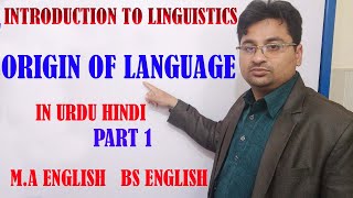 Origin of Language 1 in Urdu Hindi [upl. by Kiyoshi]