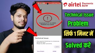 Airtel Payment Bank problem  payment failed temporary technical Issue Phonepe technical Issue 2024 [upl. by Huntley212]