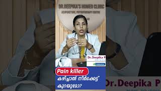 Pain killer കഴിച്ചാൽ നീർക്കെട്ട് കുറയുമോ  neerirakkam thalayileneerkkettu sinusinfection [upl. by Lebasi]